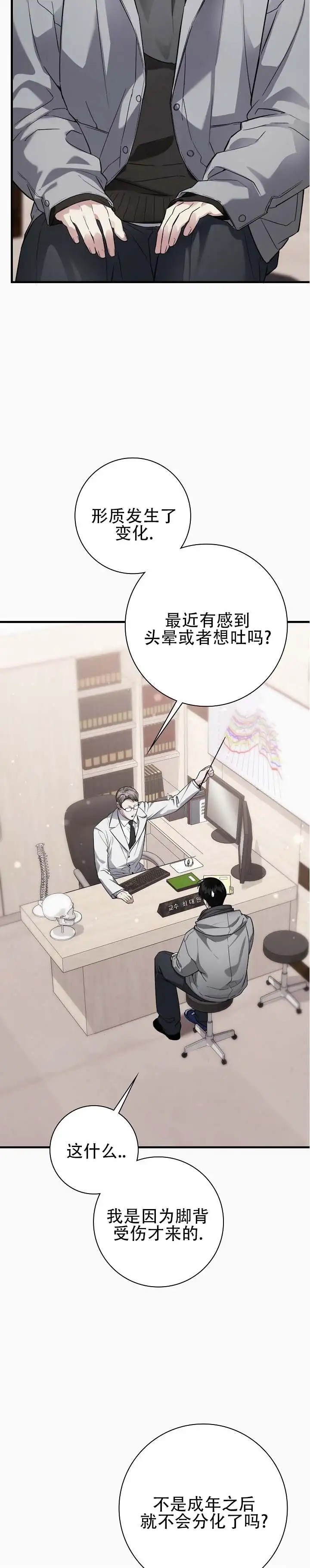 欲海沉浮 - 在哪 - 第5页
