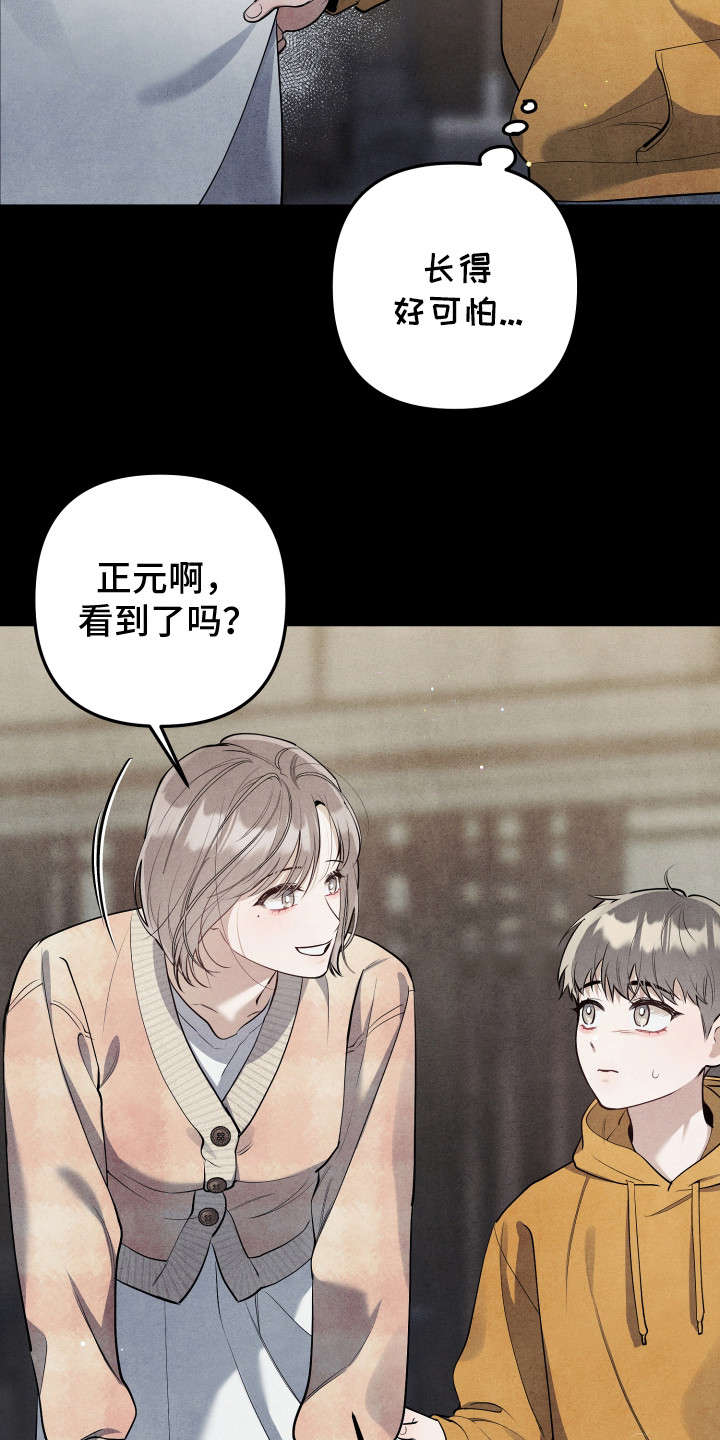 石墨 - 围墙 - 第16页