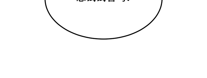 随声而动 - 想试试看吗 - 第15页