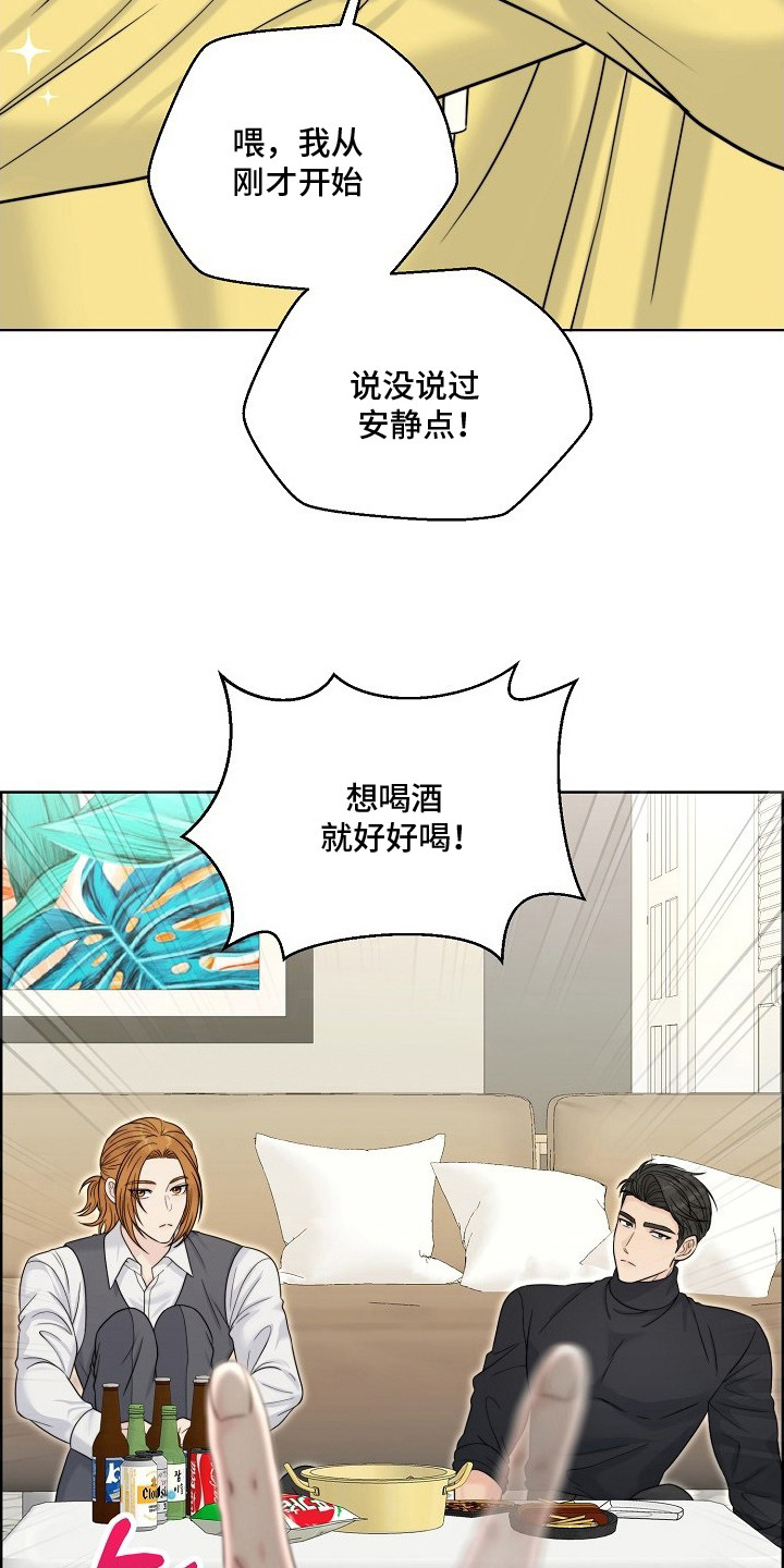 大小之间 - 青梅竹马 - 第12页