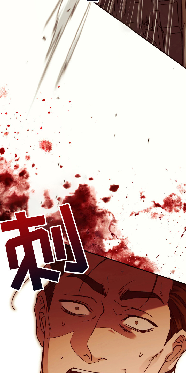 幽灯信标 - 回收 - 第16页