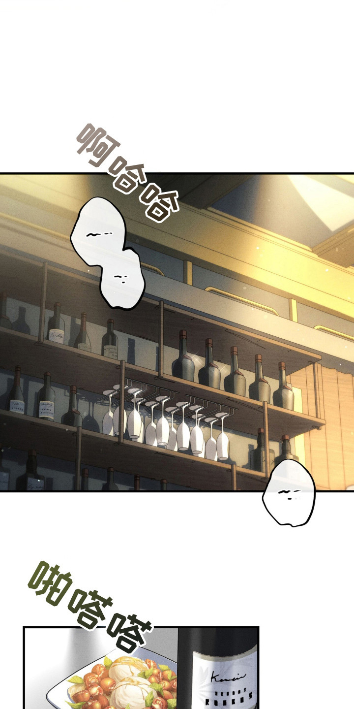 ABO标记法则 - 酒吧 - 第11页