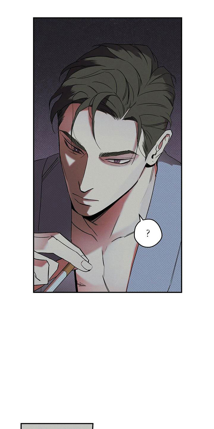 狂沙 - 那个男人 - 第17页