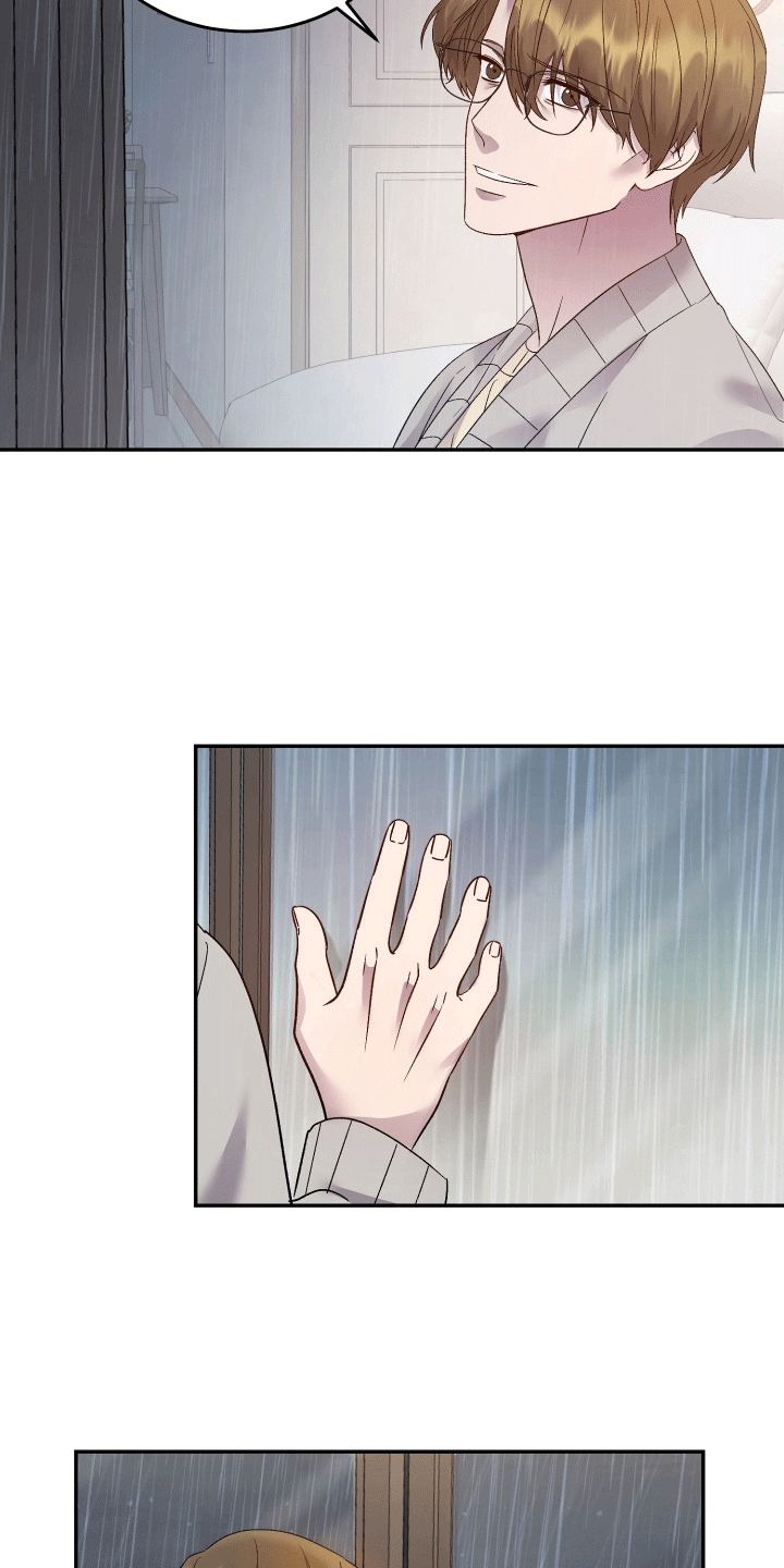 宿命标记 - 离婚 - 第22页