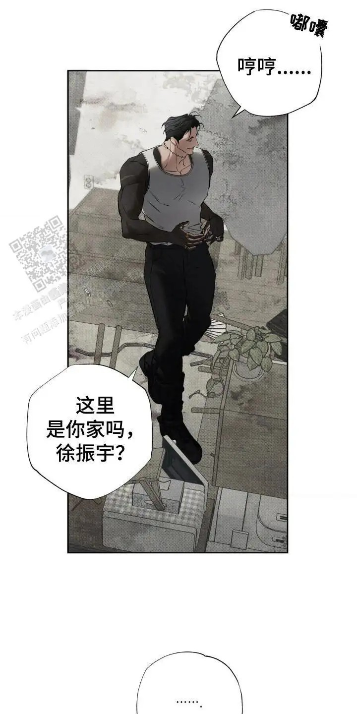 无息之行 - 毕业证书 - 第8页