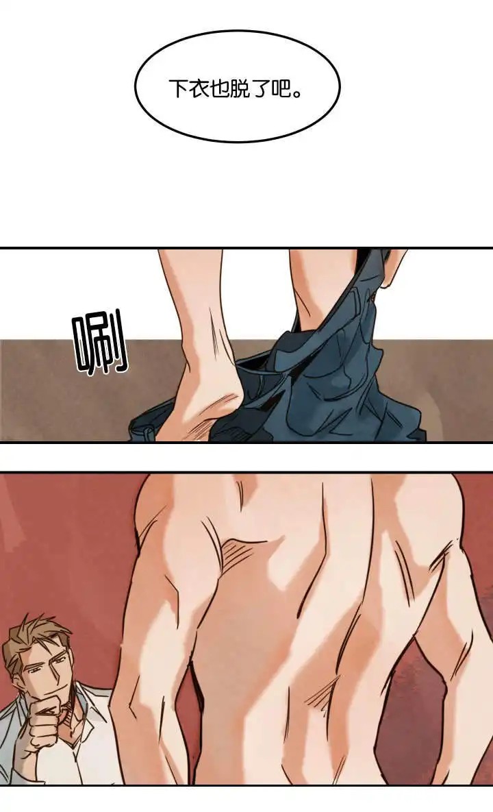 在水面行走 - 第一次拍摄 - 第11页