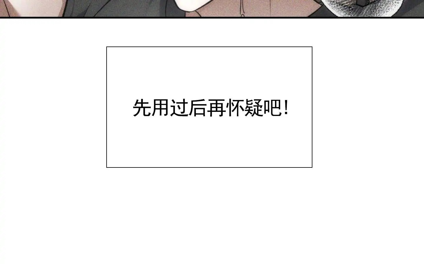 惊喜嘉宾 - 挑选 - 第16页