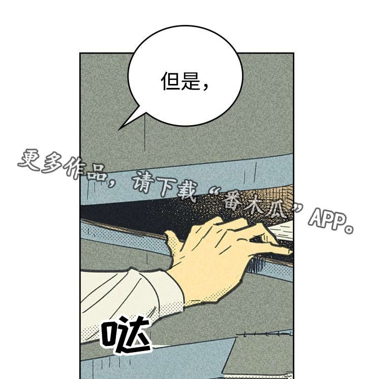 开或关 - 追加募集 - 第10页
