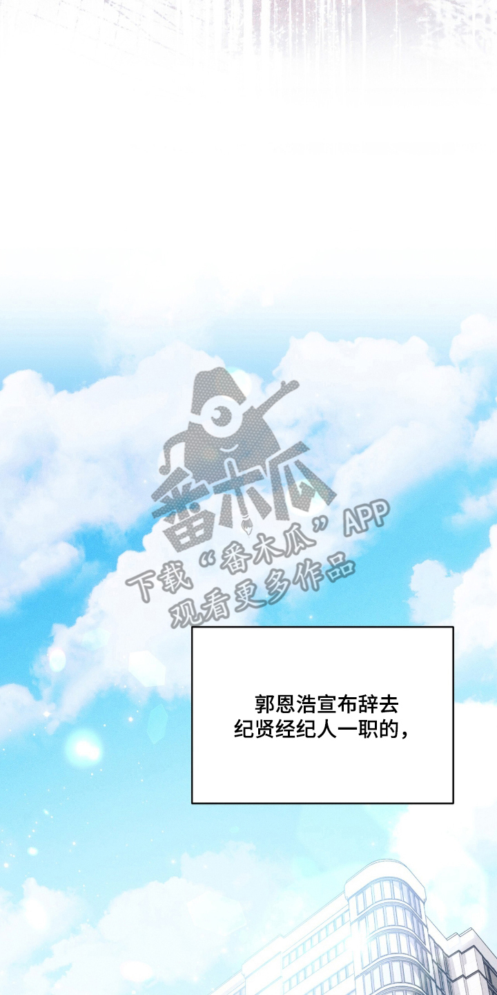 无法言说的距离 - 天生巨星 - 第7页