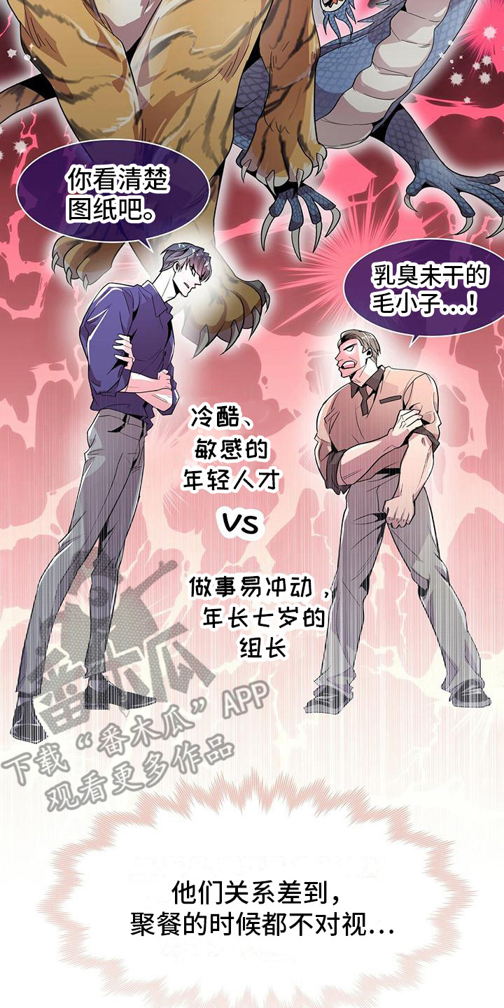 双向单恋 - 一起去 - 第18页
