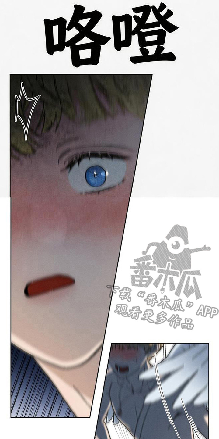 倾城伪妆 - 天使 - 第7页