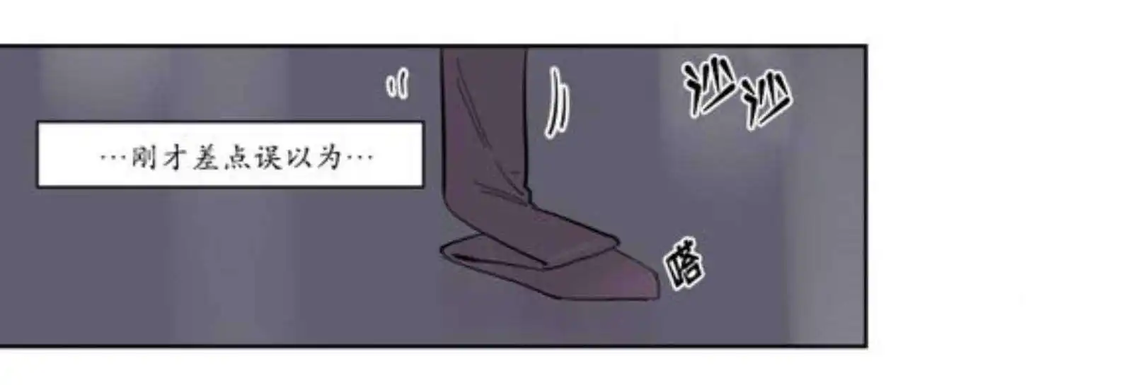 被驯服的遗产 - 宽衣 - 第14页