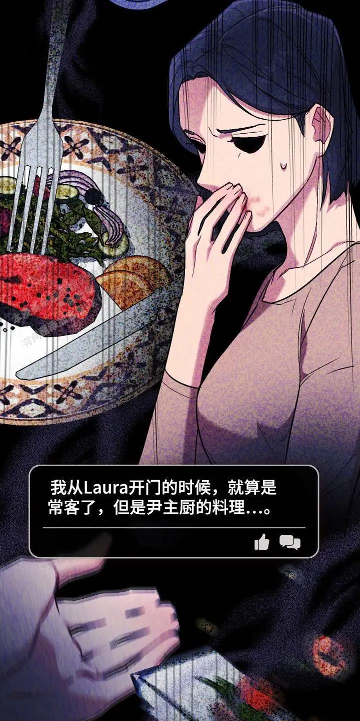 可爱的对手 - 问题 - 第8页