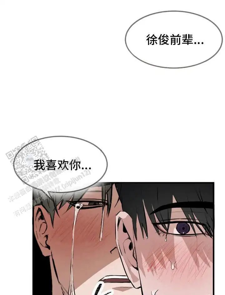 请接受我的同情 - 懊恼 - 第17页