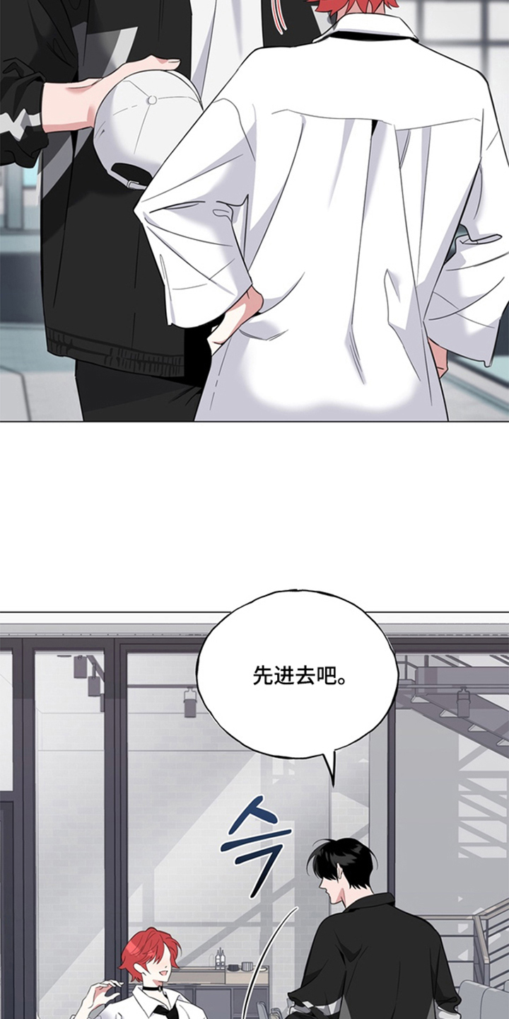 恋人是个调皮鬼 - 可怜的男人 - 第18页