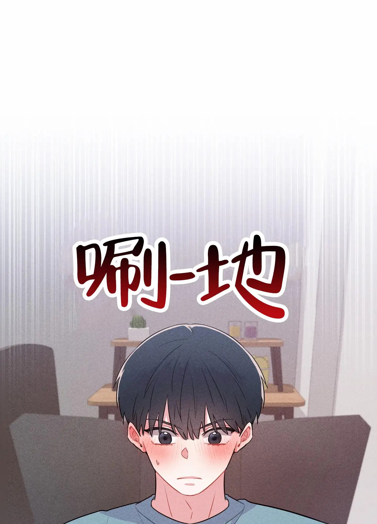 组合营业中 - 同人文 - 第35页