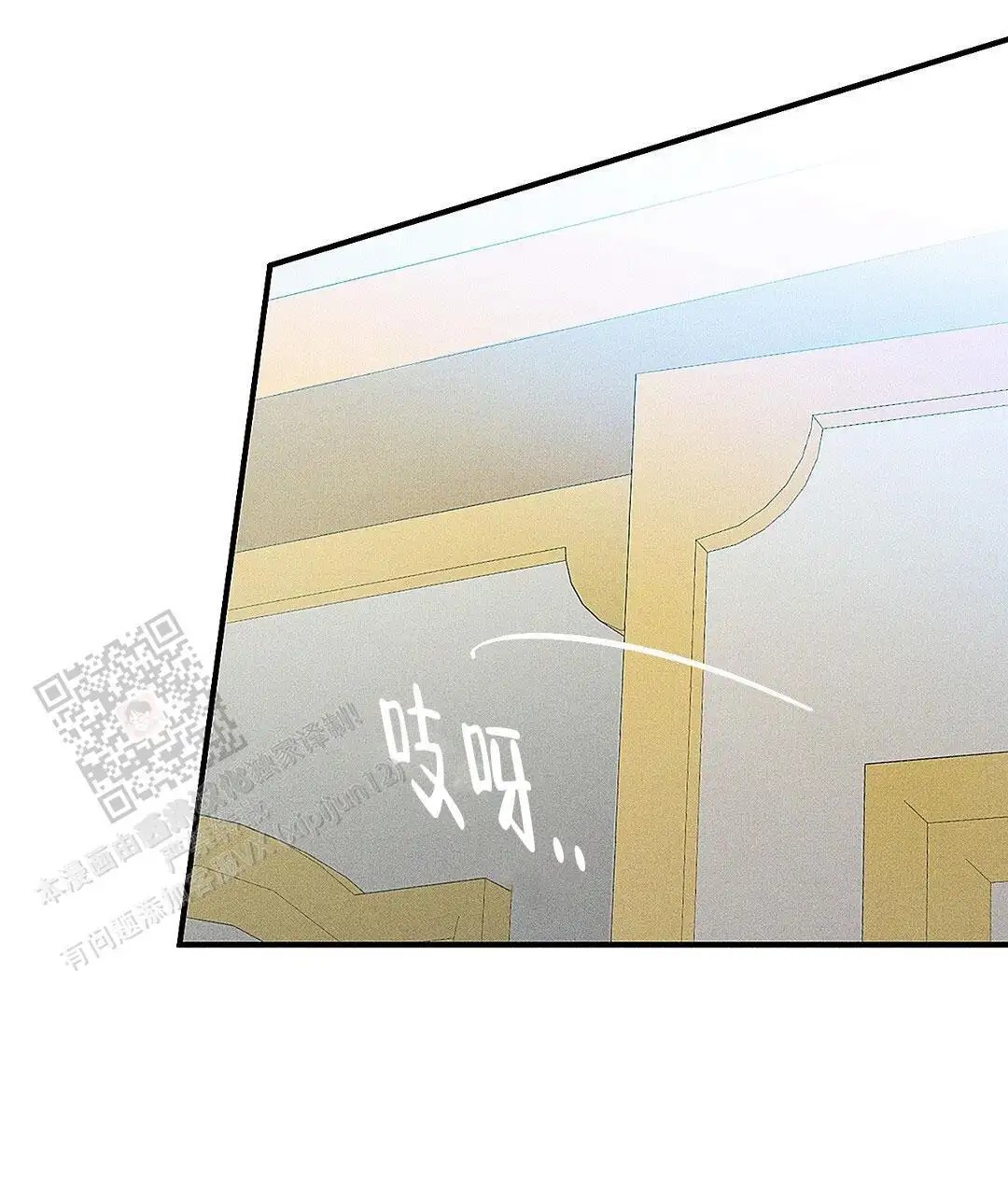 皇室王子 - 废材王子 - 第42页