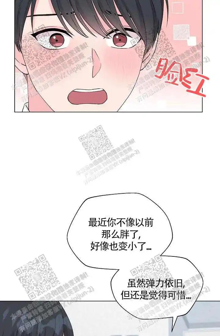 隐秘的恋物癖 - 蜜桃色 - 第10页
