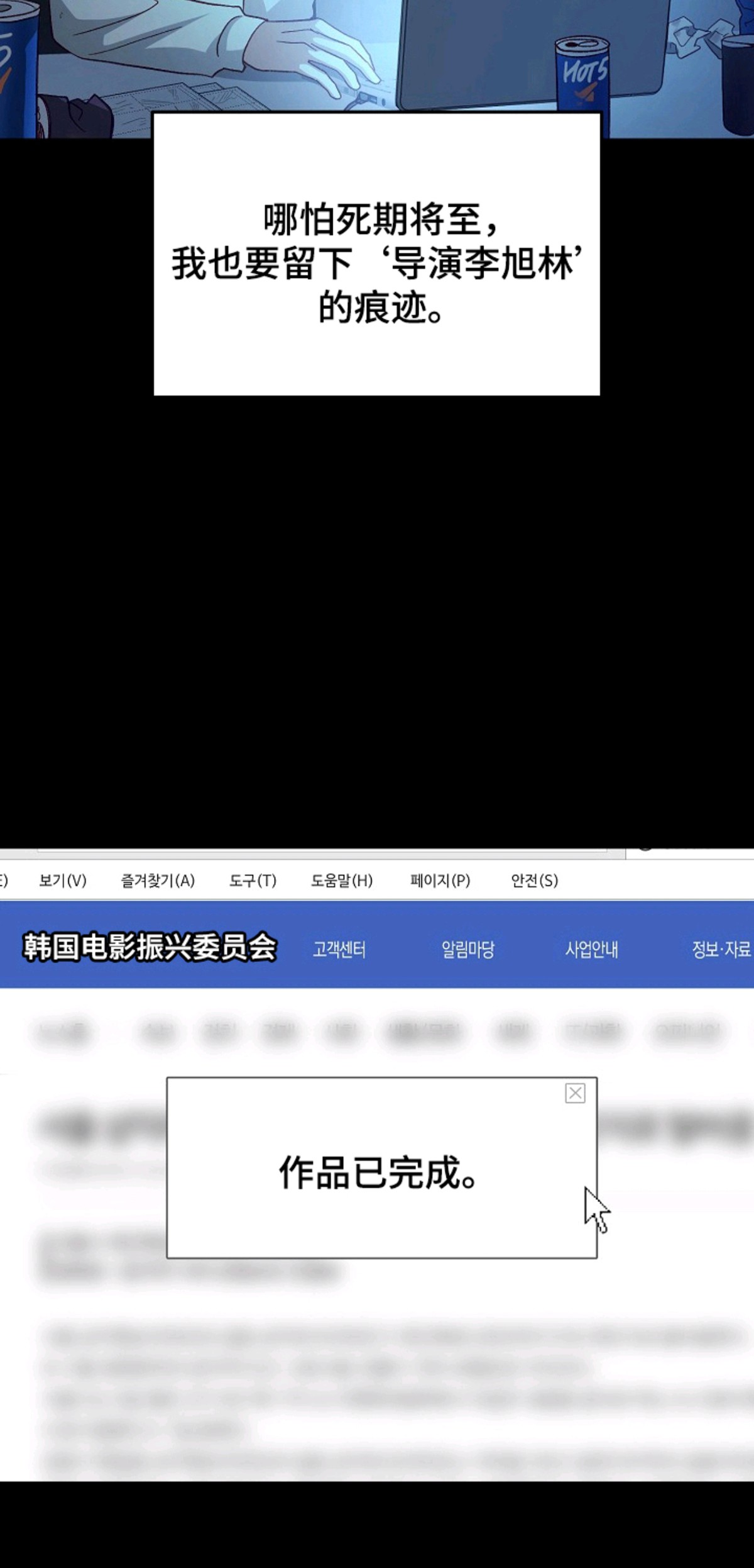 国民男友的秘密 - 住院 - 第15页