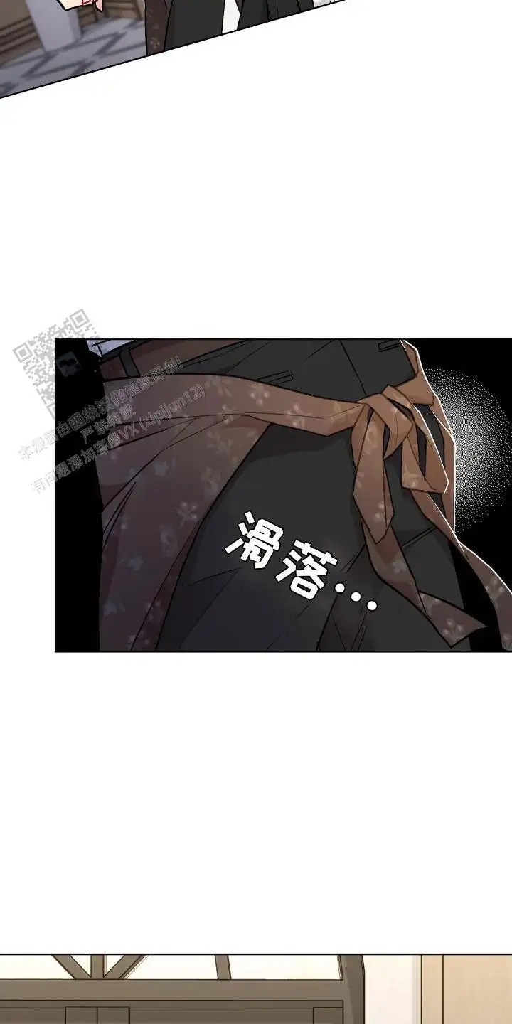 可爱的对手 - 突发事件 - 第5页