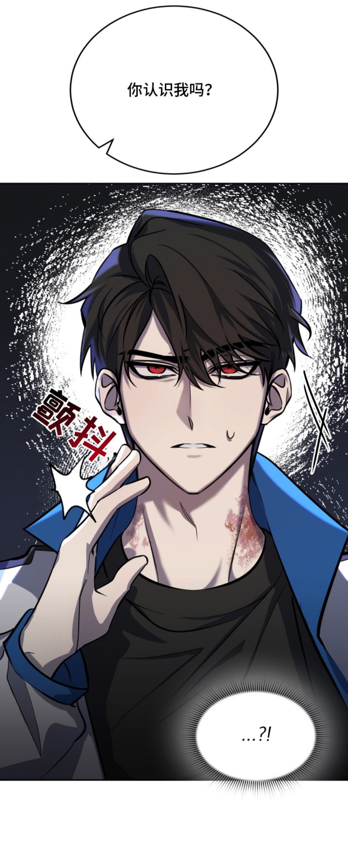 僵尸疗养师 - 破旧 - 第21页