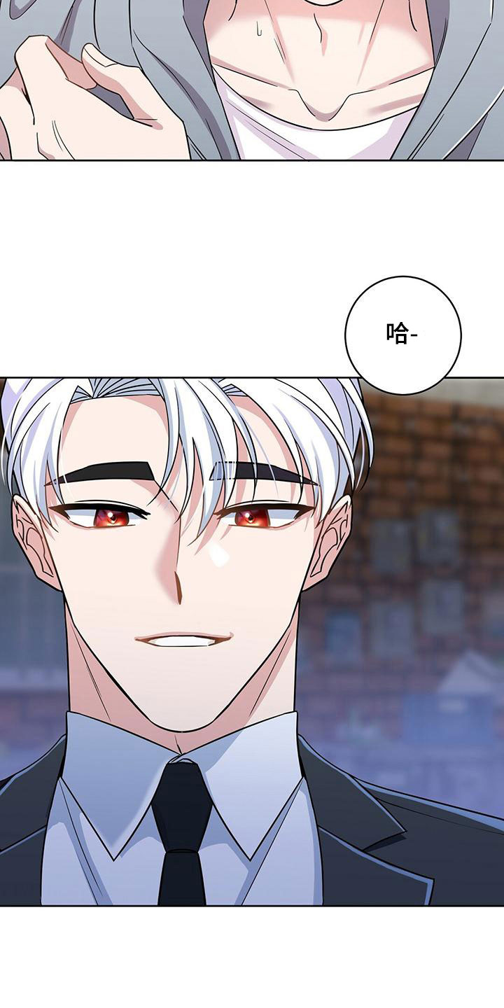 无名哨兵 - 醒来 - 第7页