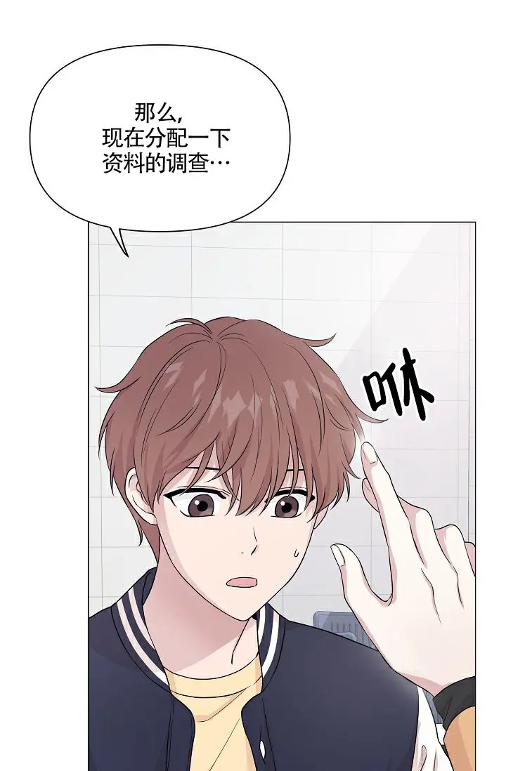 深渊 - 为什么这个表情 - 第18页