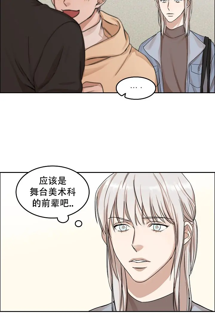 同床异梦 - 小鸡仔儿 - 第19页