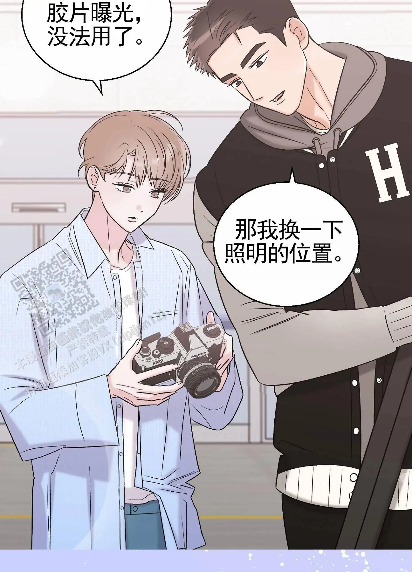 蜜桃攻略 - 各自幻想 - 第36页