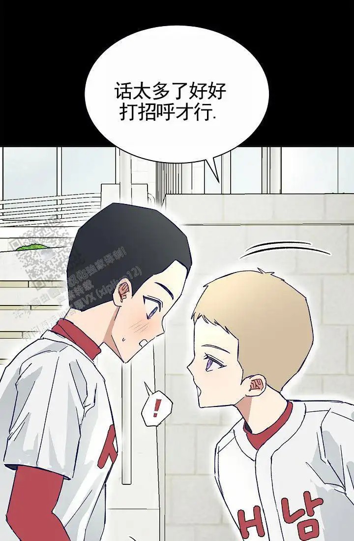 以下克上 - 棒球情缘7 - 第11页