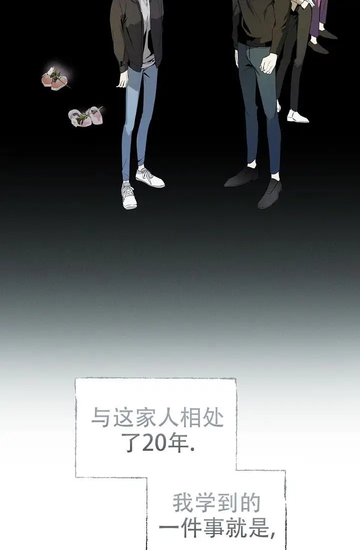 无痕之夜 - 瘆得慌 - 第18页