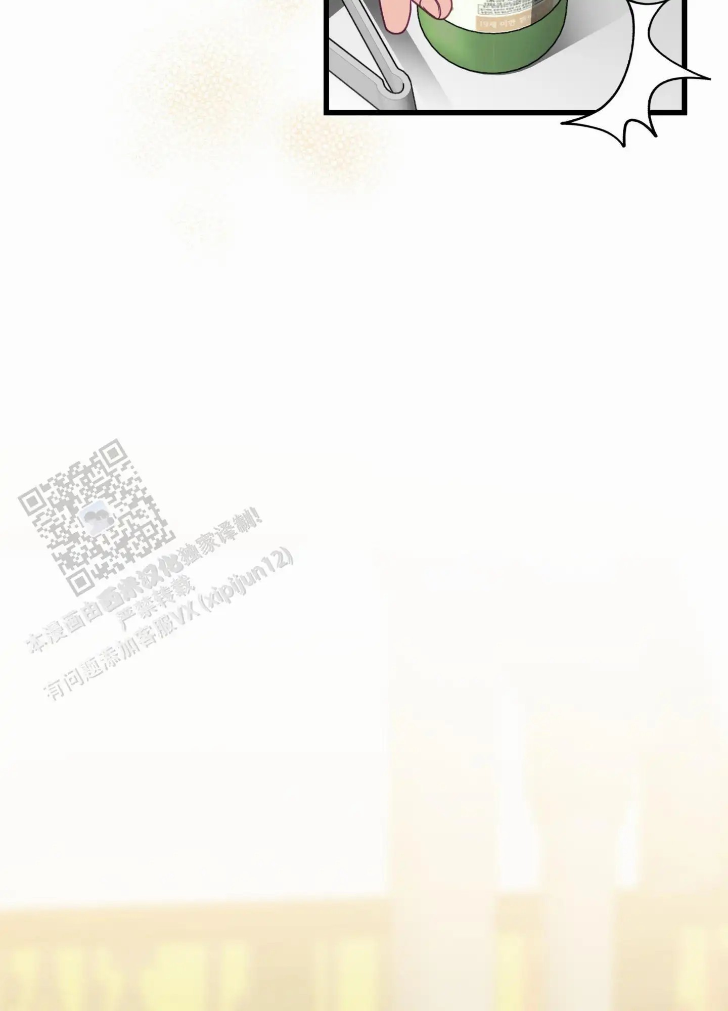 直男单相思 - 喝酒 - 第6页