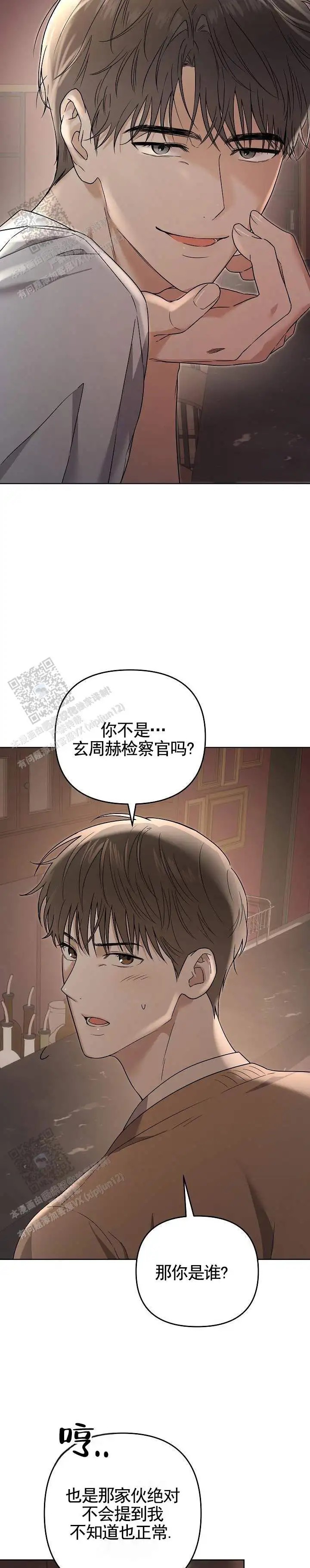 三角法则 - 一模一样 - 第6页