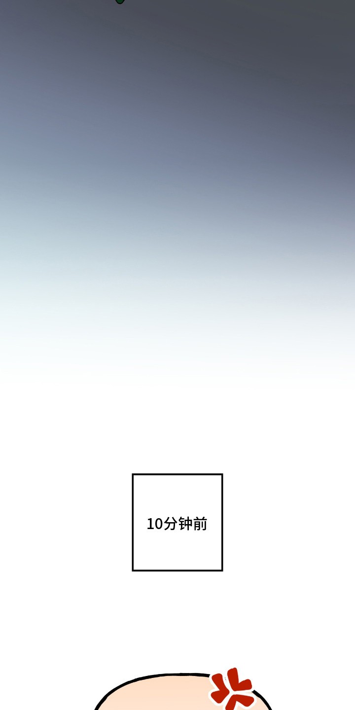 红牌教练 - 唠叨 - 第11页