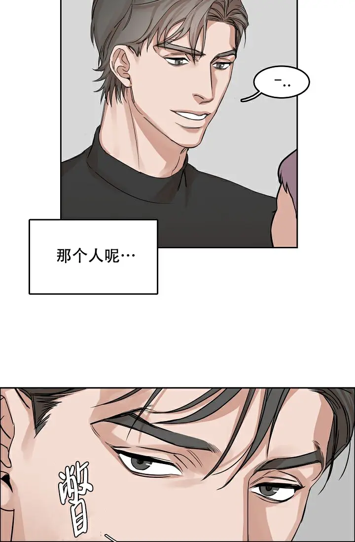 同床异梦 - 小鸡仔儿 - 第21页