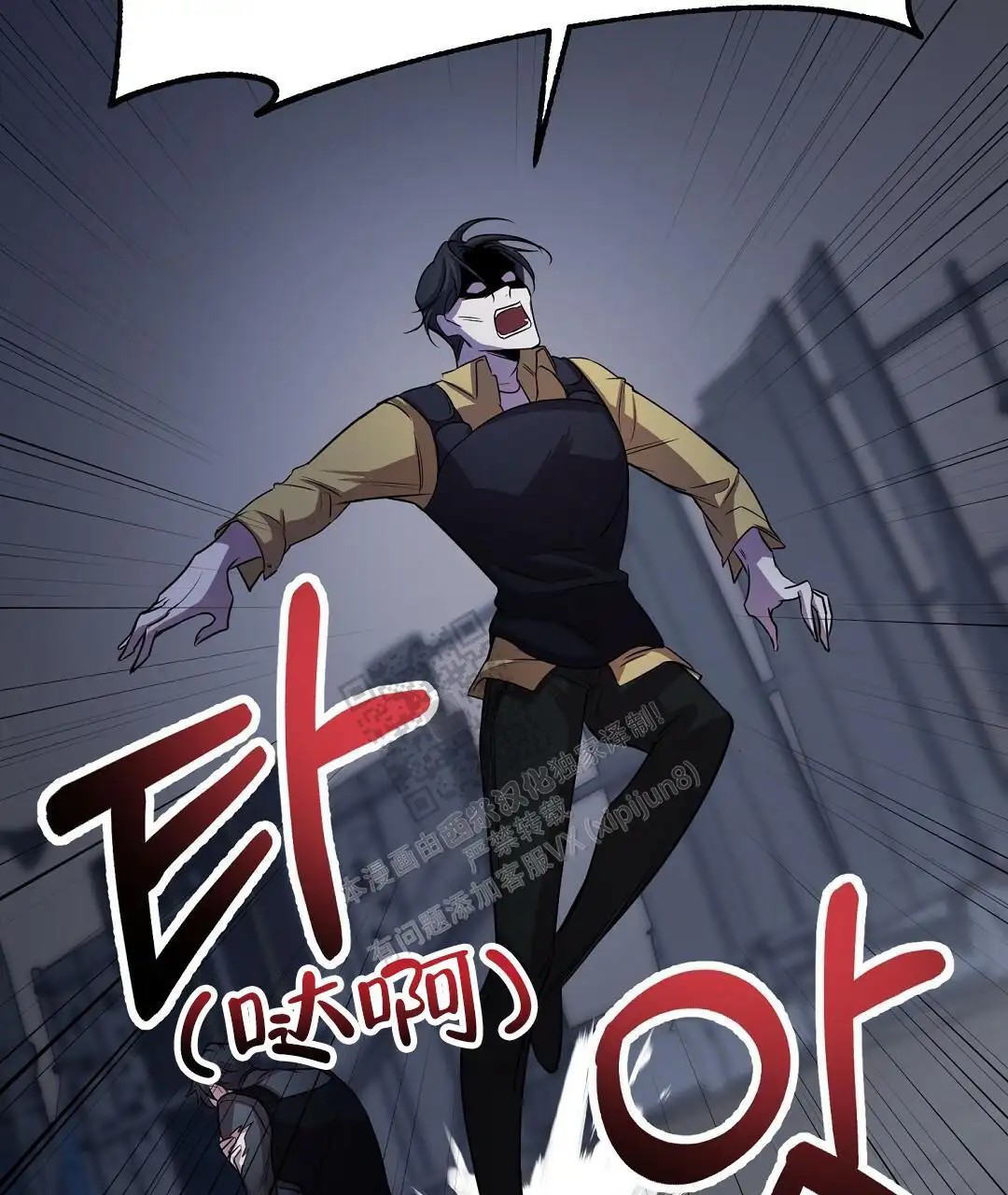来自深渊 - 为什么偏偏是我 - 第47页