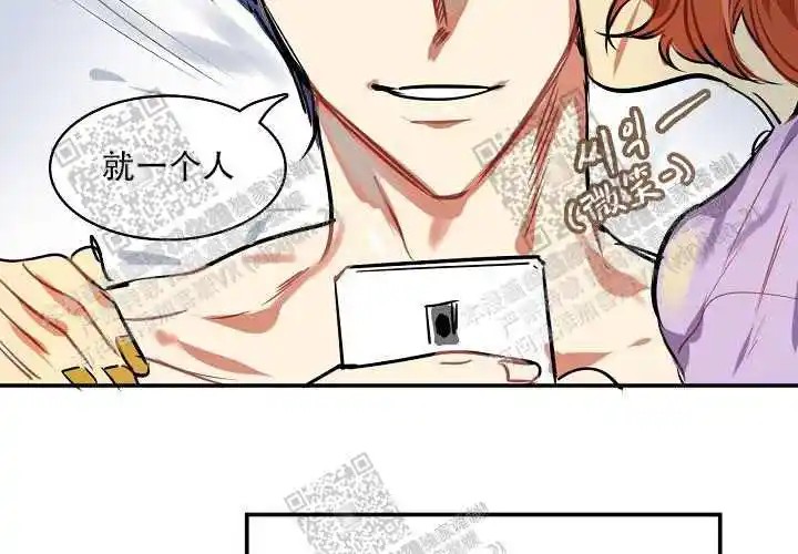 让我做就做 - 绝了… - 第12页