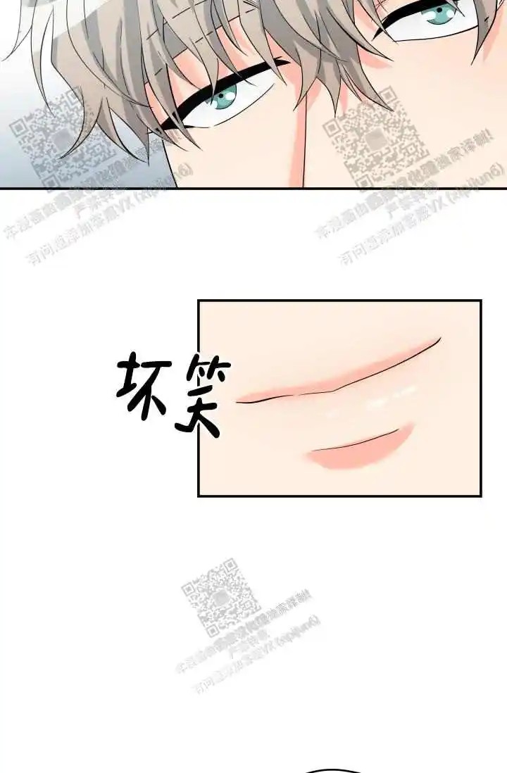 神秘配送 - 二手货？ - 第27页