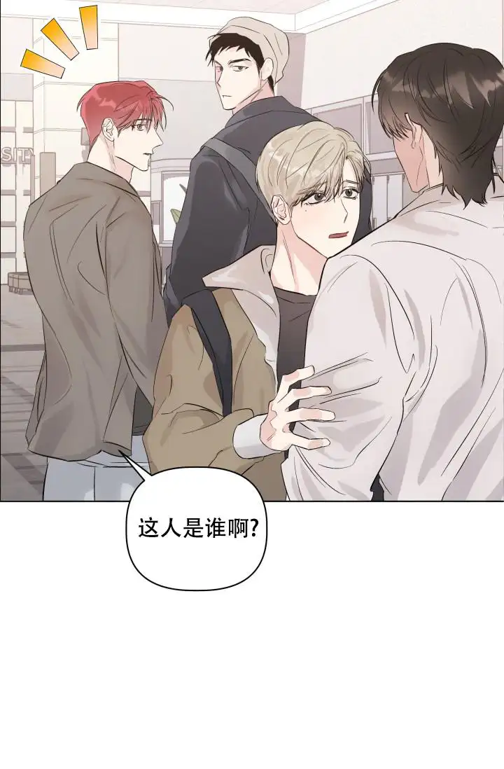 杀死爱的方法 - 瞬间的快感 - 第27页