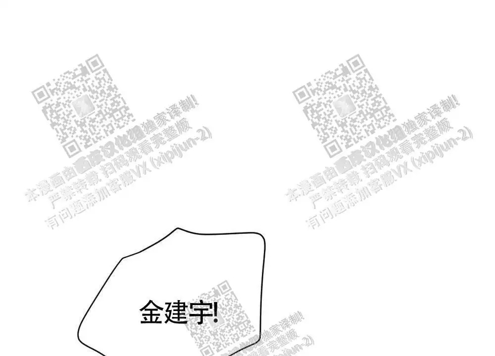 心胸宽阔 - 成为守门员的前锋（2） - 第25页