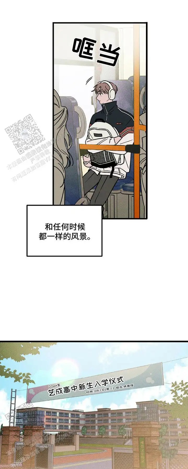 穿越告白 - 一模一样 - 第5页
