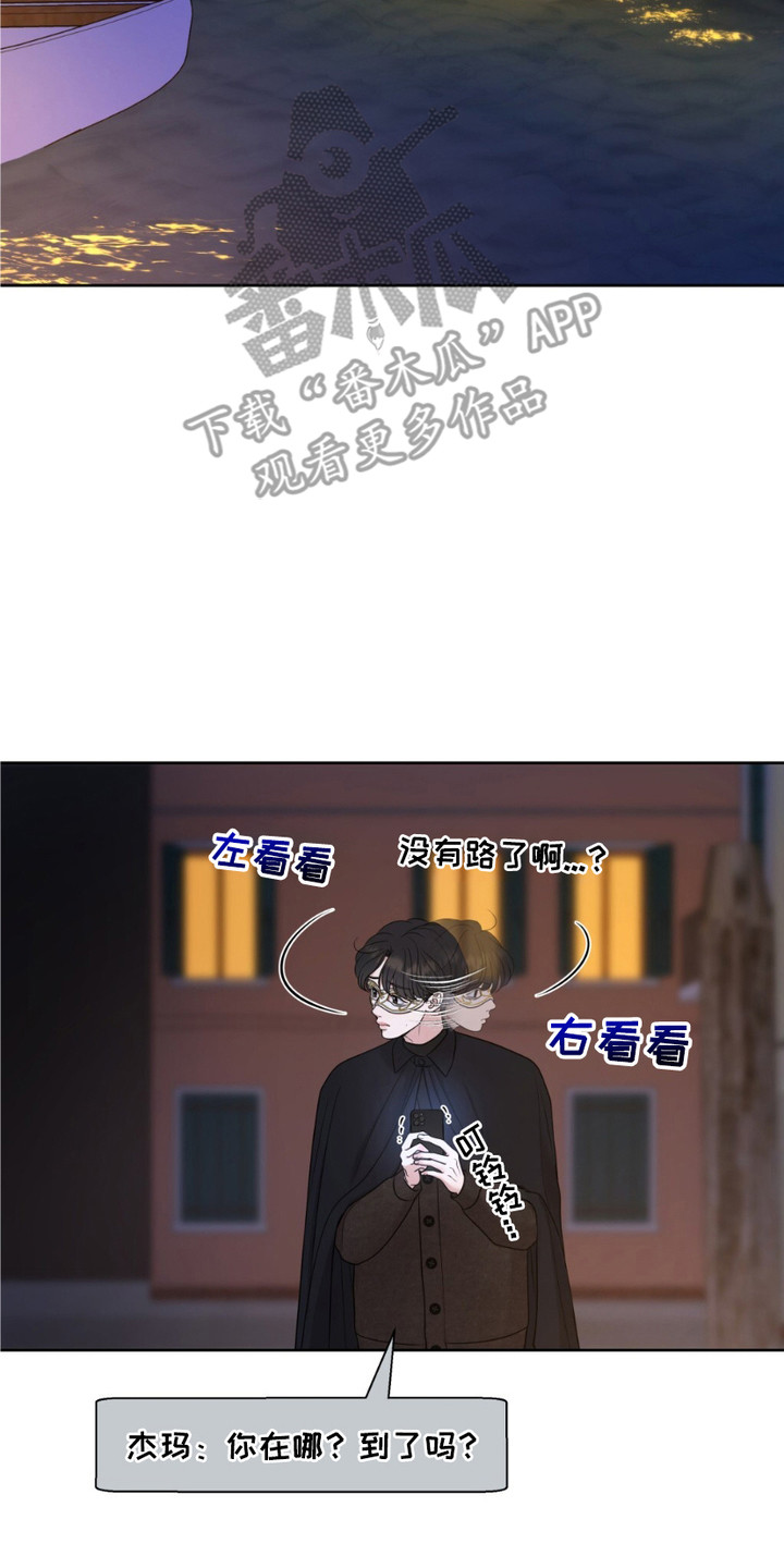 画布上的油画 - 狂欢节 - 第18页