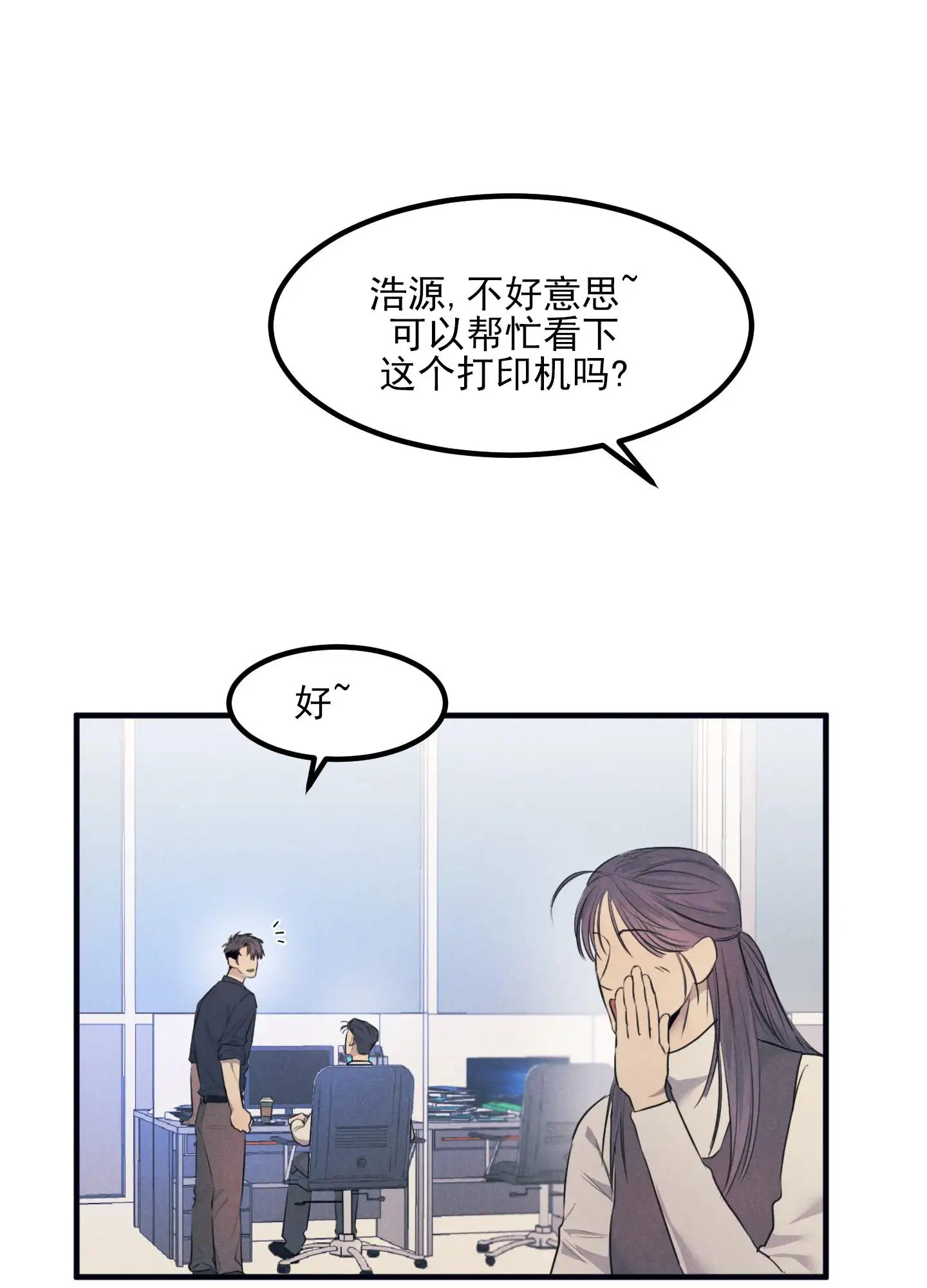 黄金情结 - 癖好 - 第45页