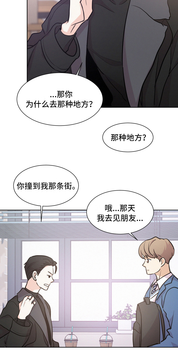向前的希望 - 了解 - 第19页