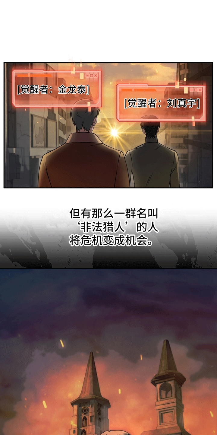 穿书拯救世界 - 新副本 - 第13页