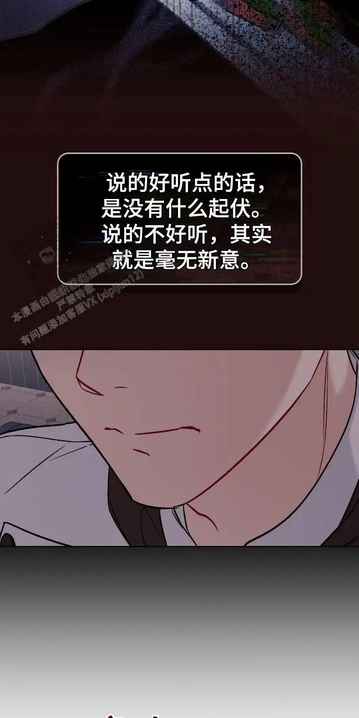 可爱的对手 - 问题 - 第9页
