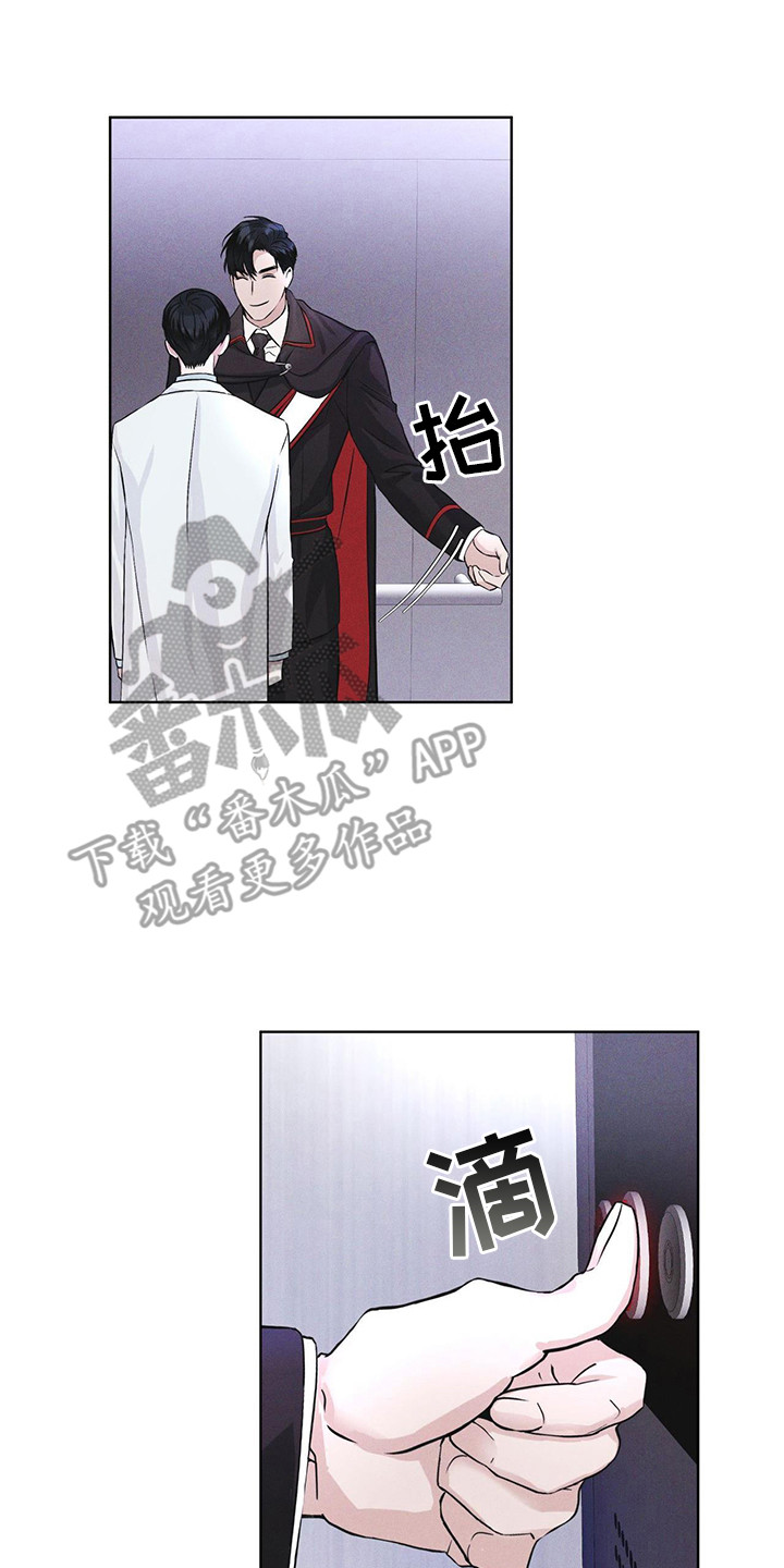 彩虹城 - 提醒 - 第18页
