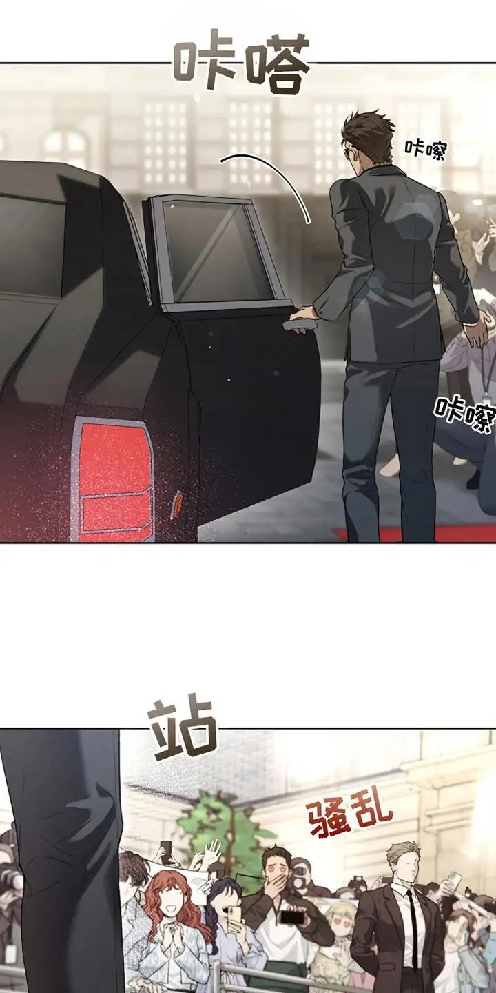 强制吻痕 - 大明星 - 第18页