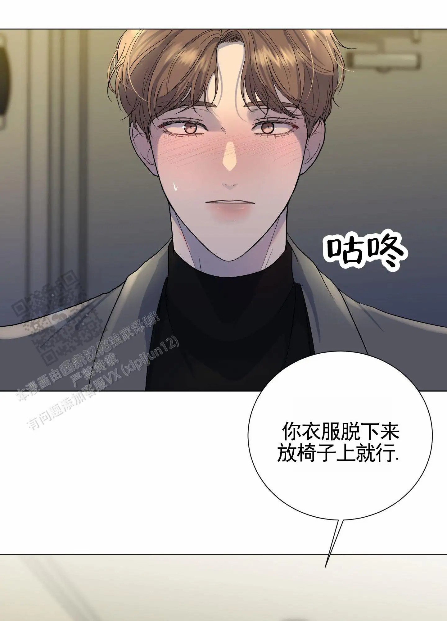 知难而上 - 假设 - 第15页