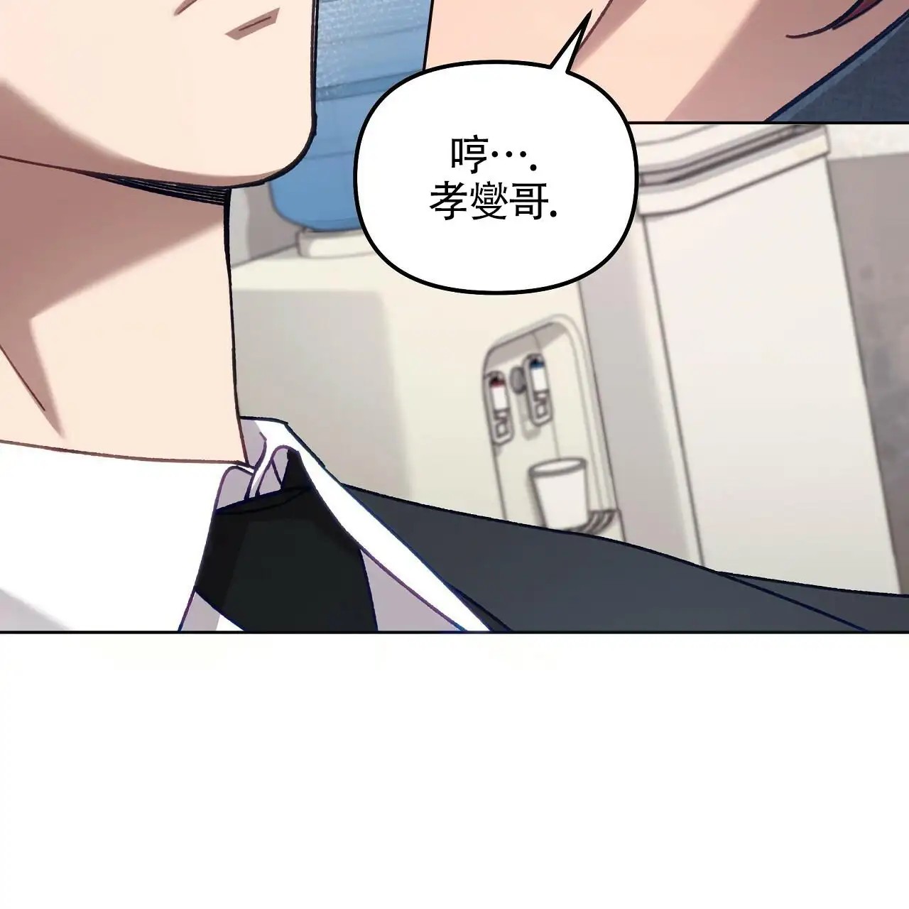 秘密向导 - 挺舒服 - 第27页